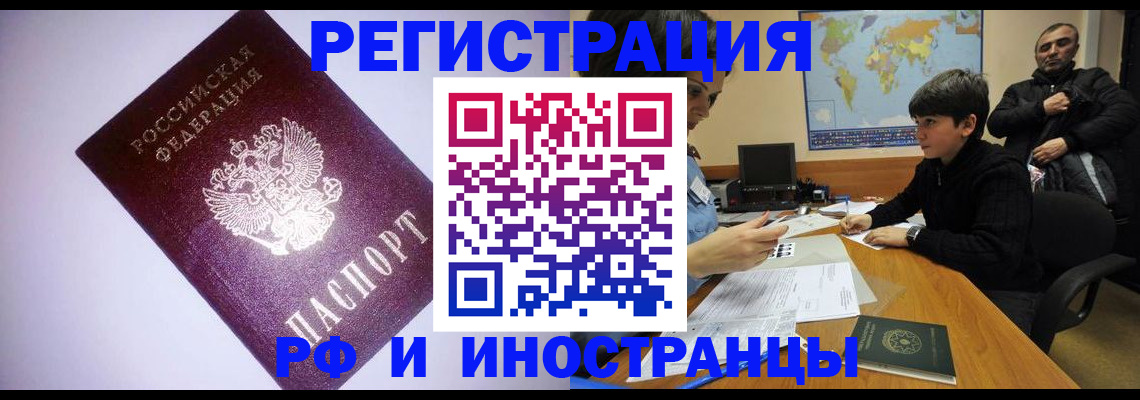 регистрация для дет. сада в Стрежевом